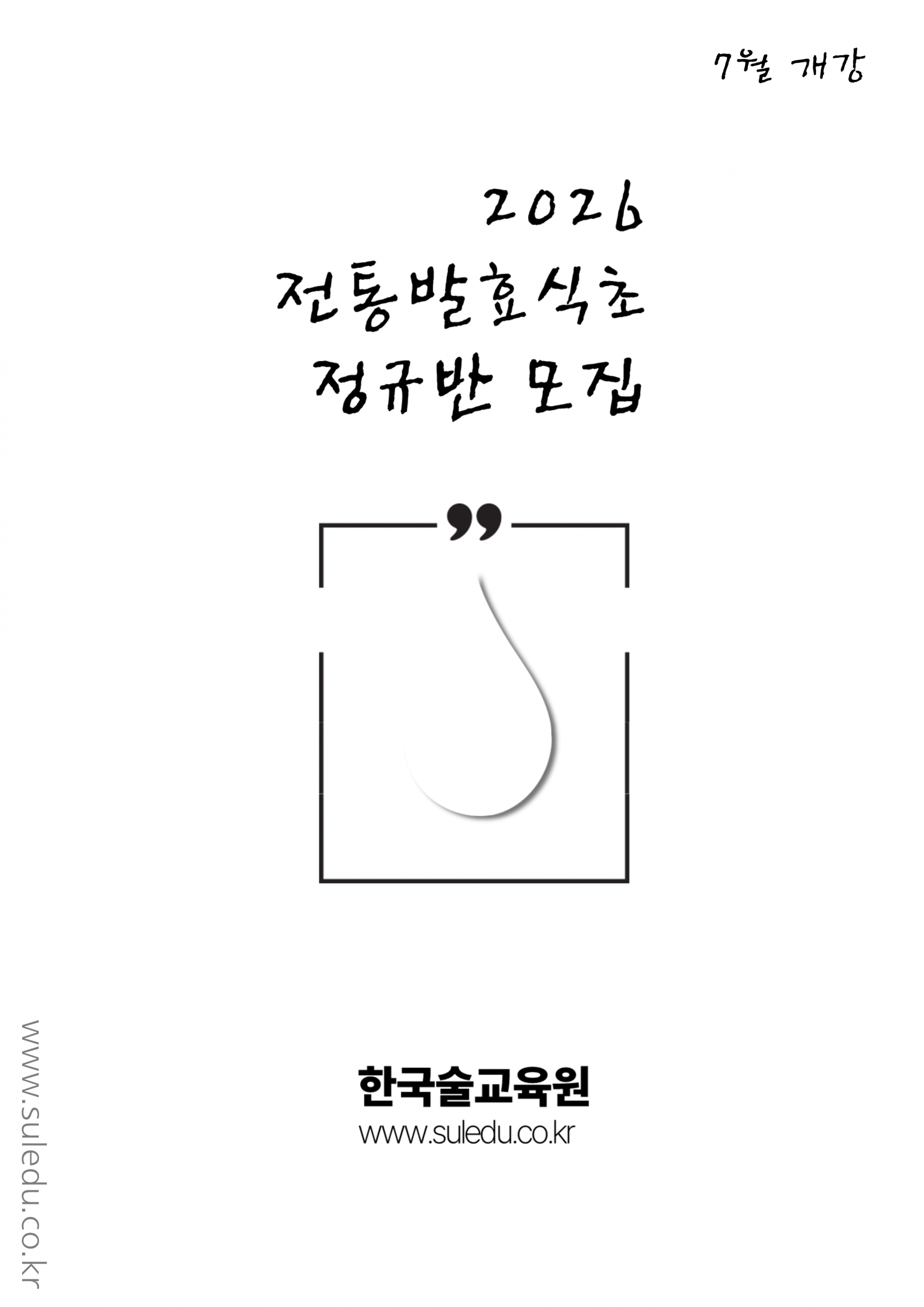 97d0b6be0d9f9.png
