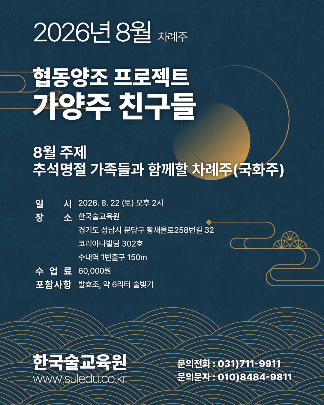 d1b2edef6feb4.png