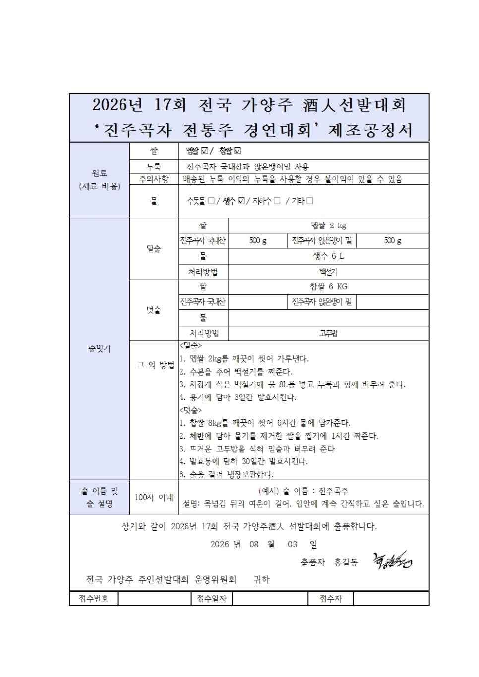 d536c599155ab.png