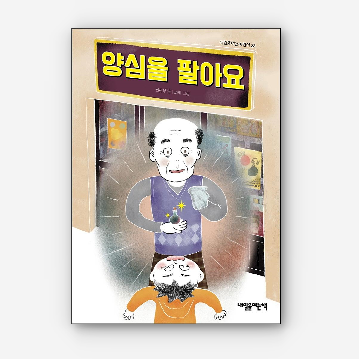 47479f133dceb.png