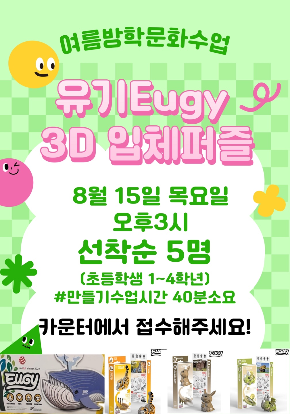 4aef860f56f31.png