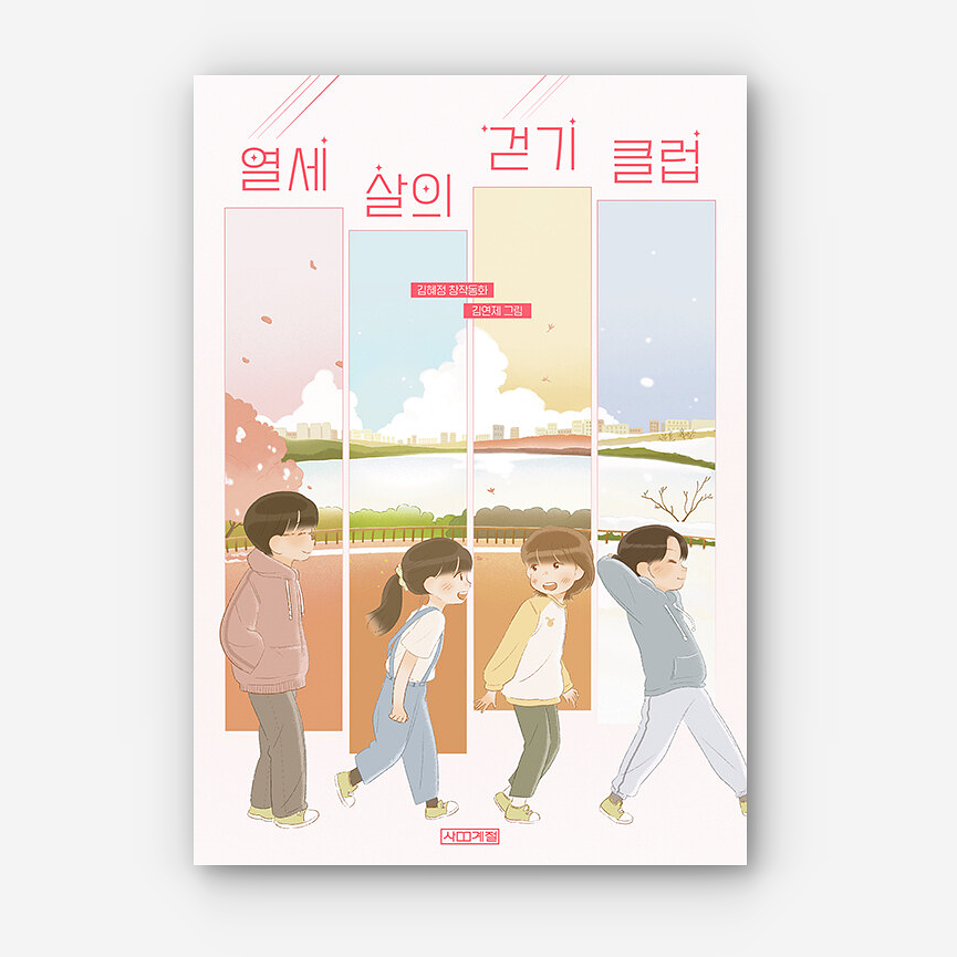 5907a968d5135.png