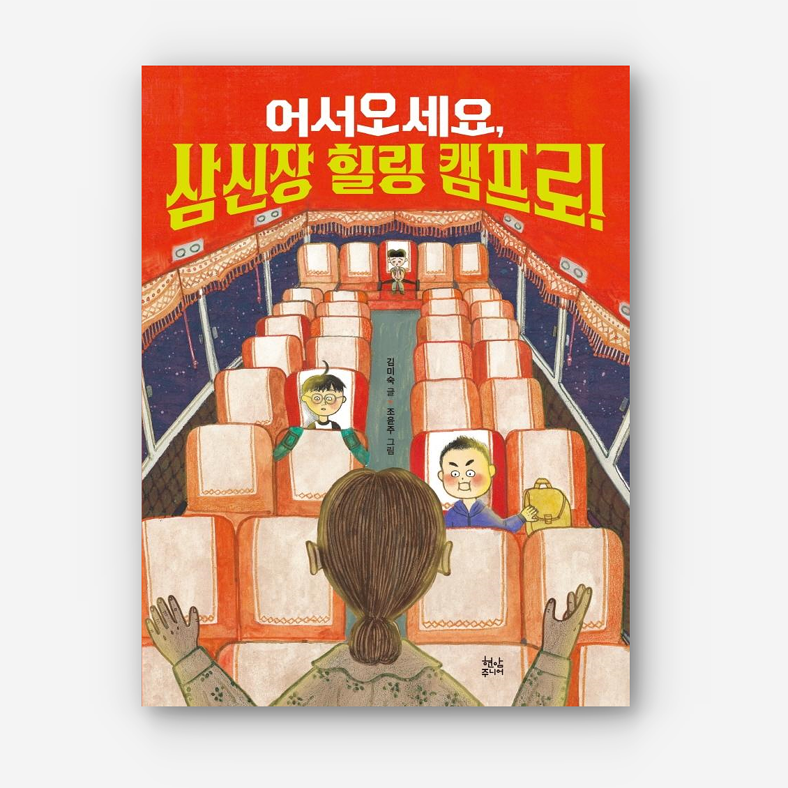 d58a8224245d4.png