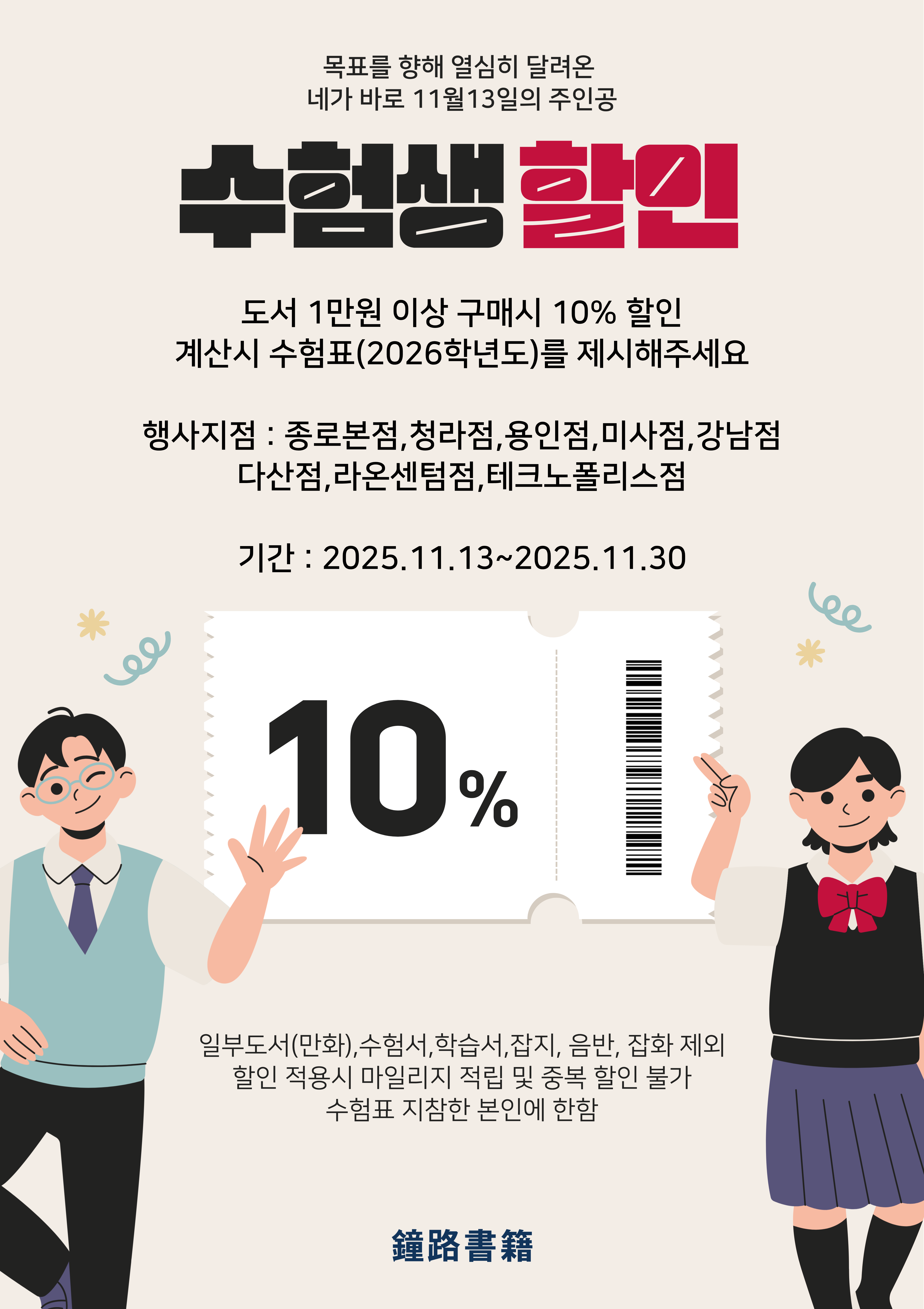 db74316adc439.png