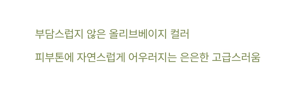 D8068 올리브베이지 댄스화
