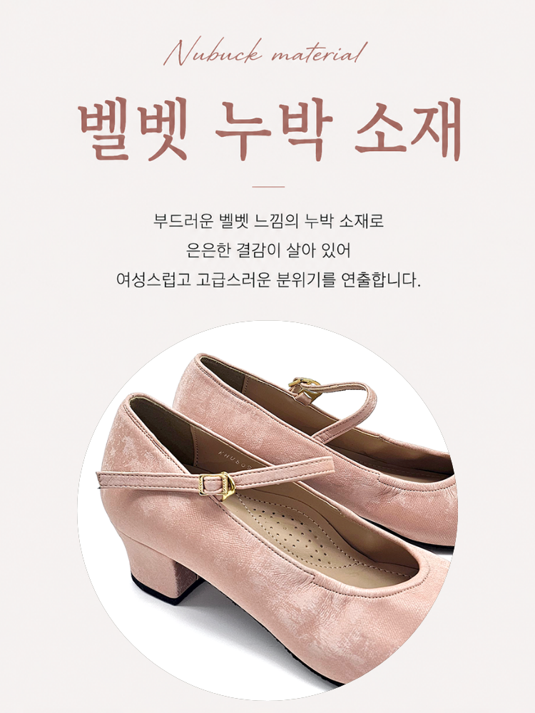 D8092 핑크베이지 누박 댄스화
