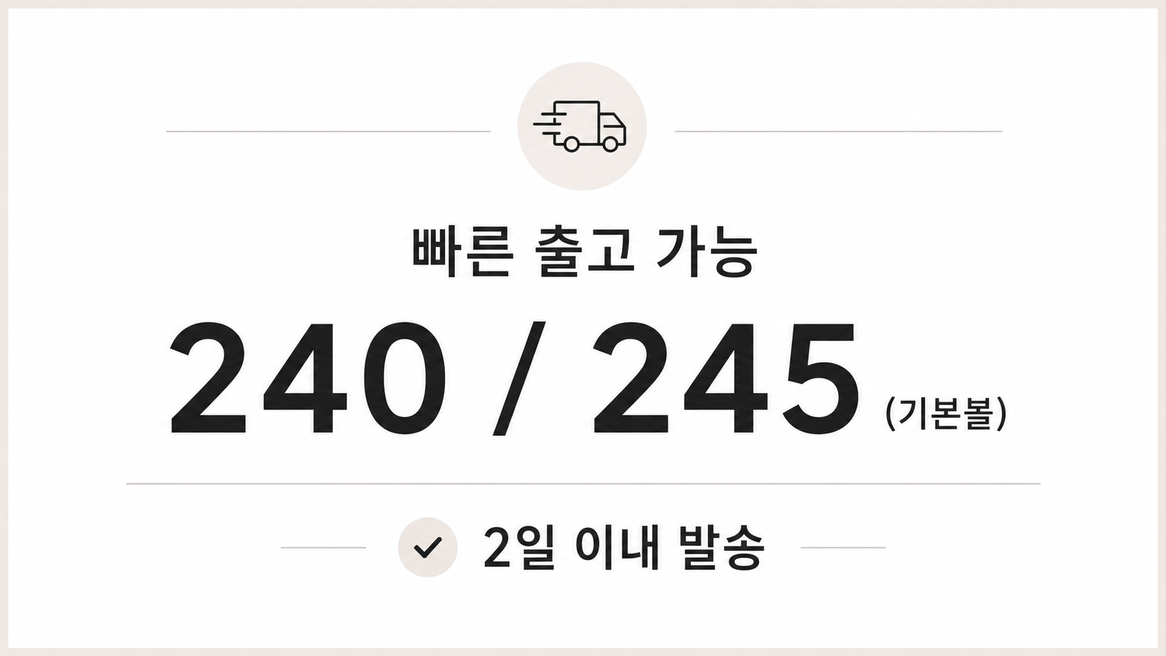 D8006 실버 댄스화