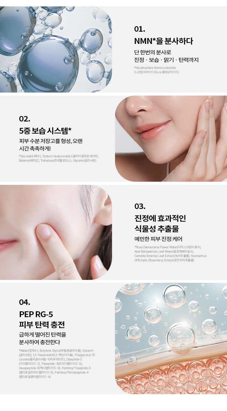 고급스러운 스파광 SET