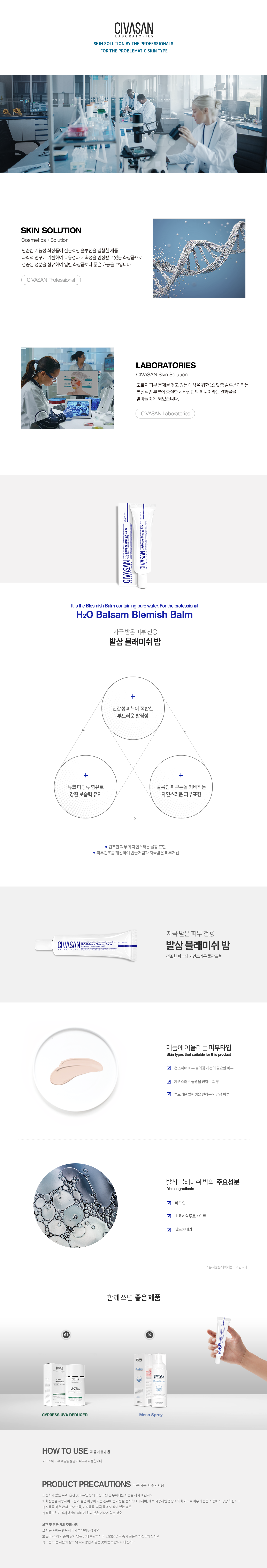 고급스러운 스파광 SET