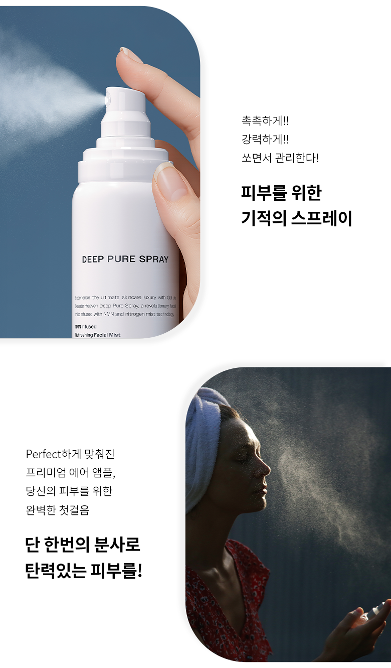 고급스러운 스파광 SET