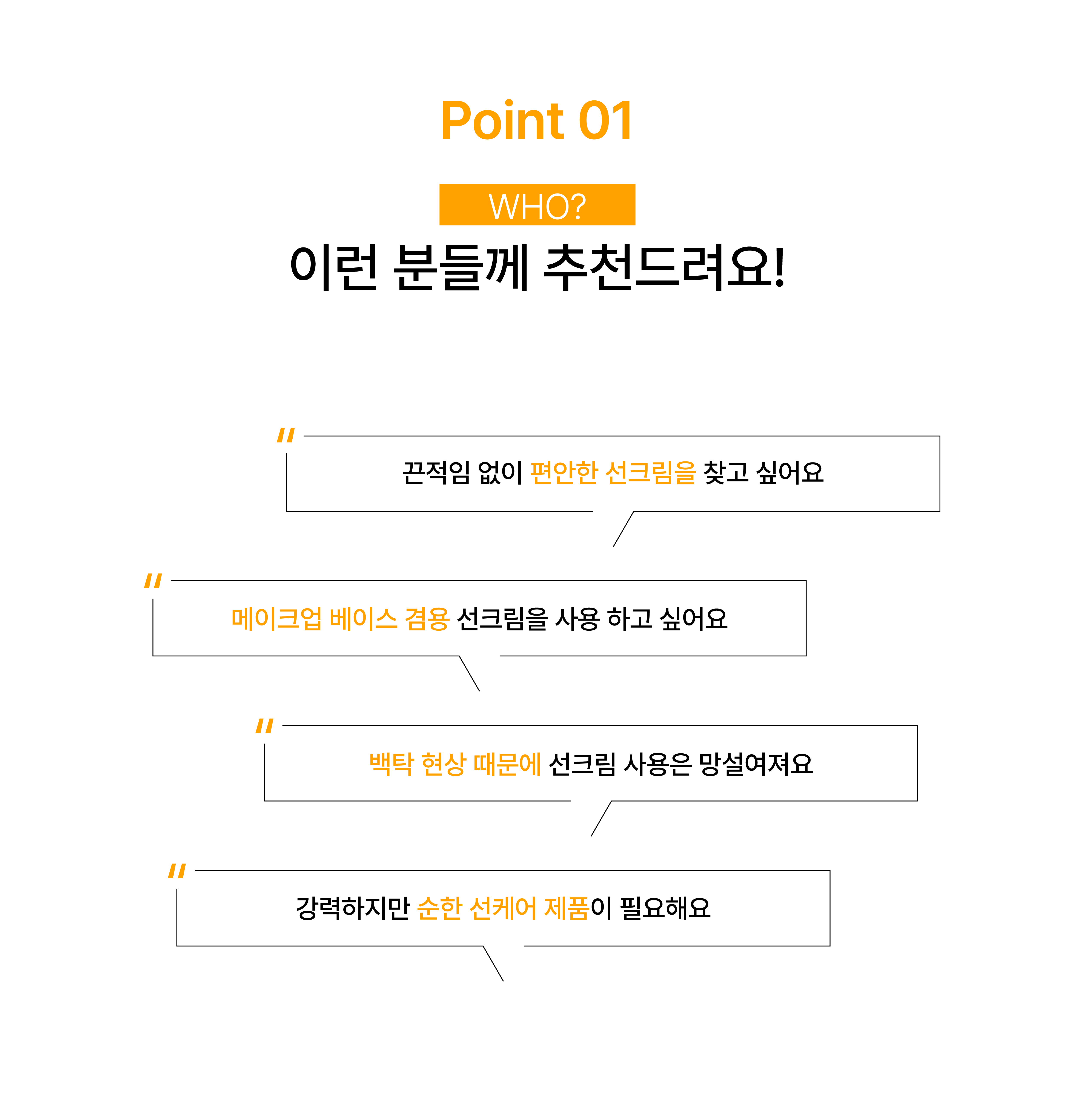 LEZE 아쿠아 하이드레이팅 선스크린 50ml