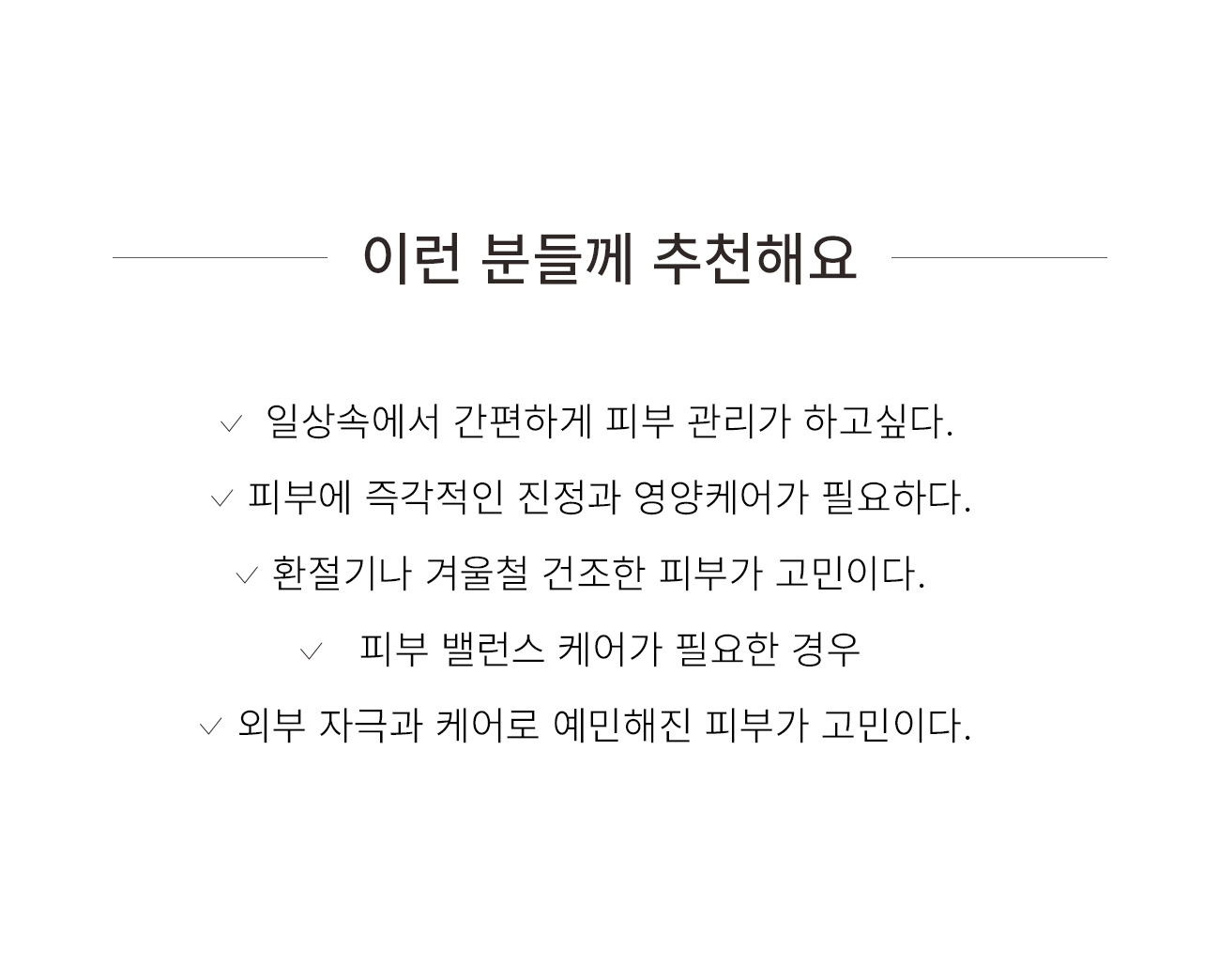 CIVASAN 소세가마스크 50ml