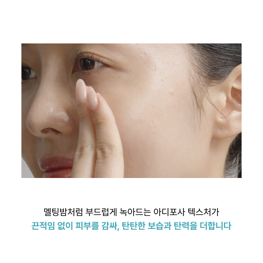CIACLAR LEZE 아디포사 컴플렉스