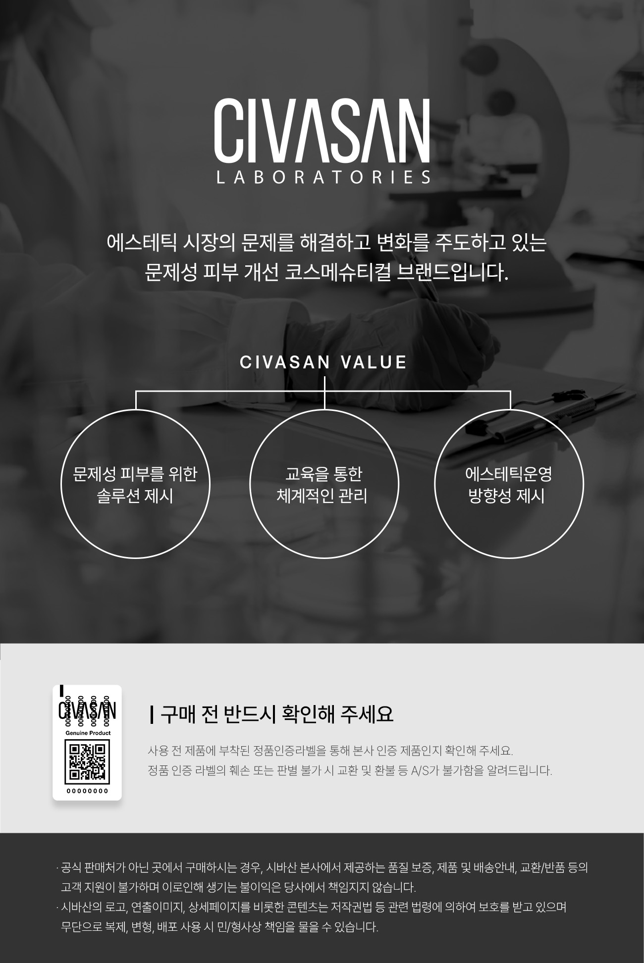 메쓰크림 파우치