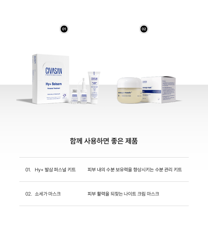 pH더마 파우치