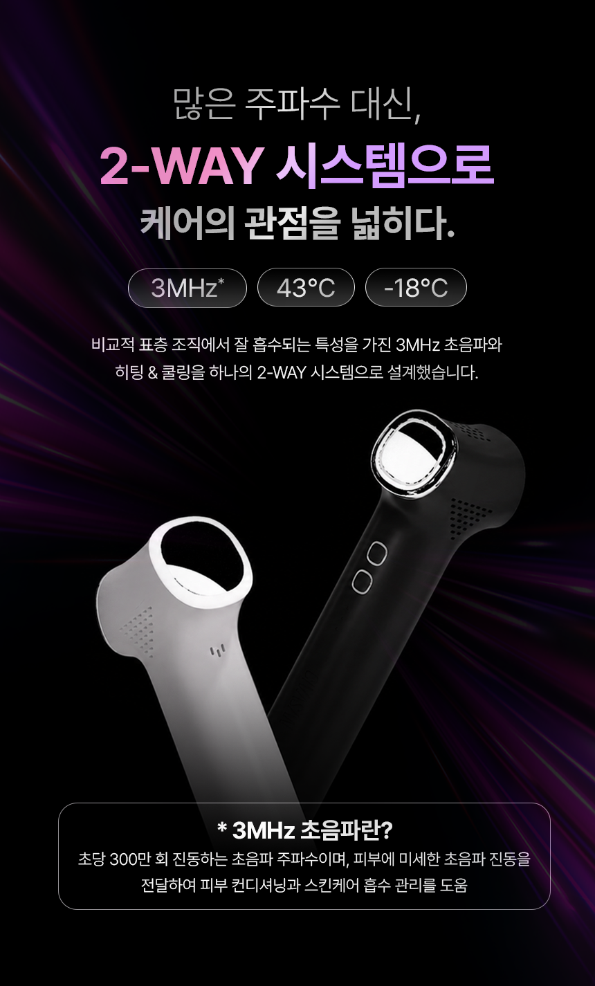 시바산 듀아 인쏘니