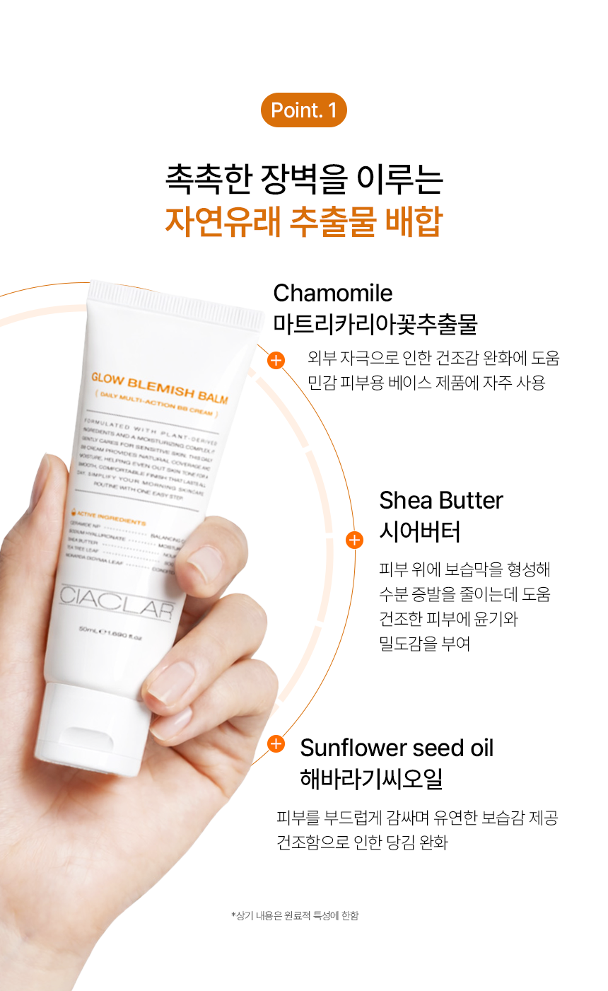 은은하게 빛나는 실크광 SET