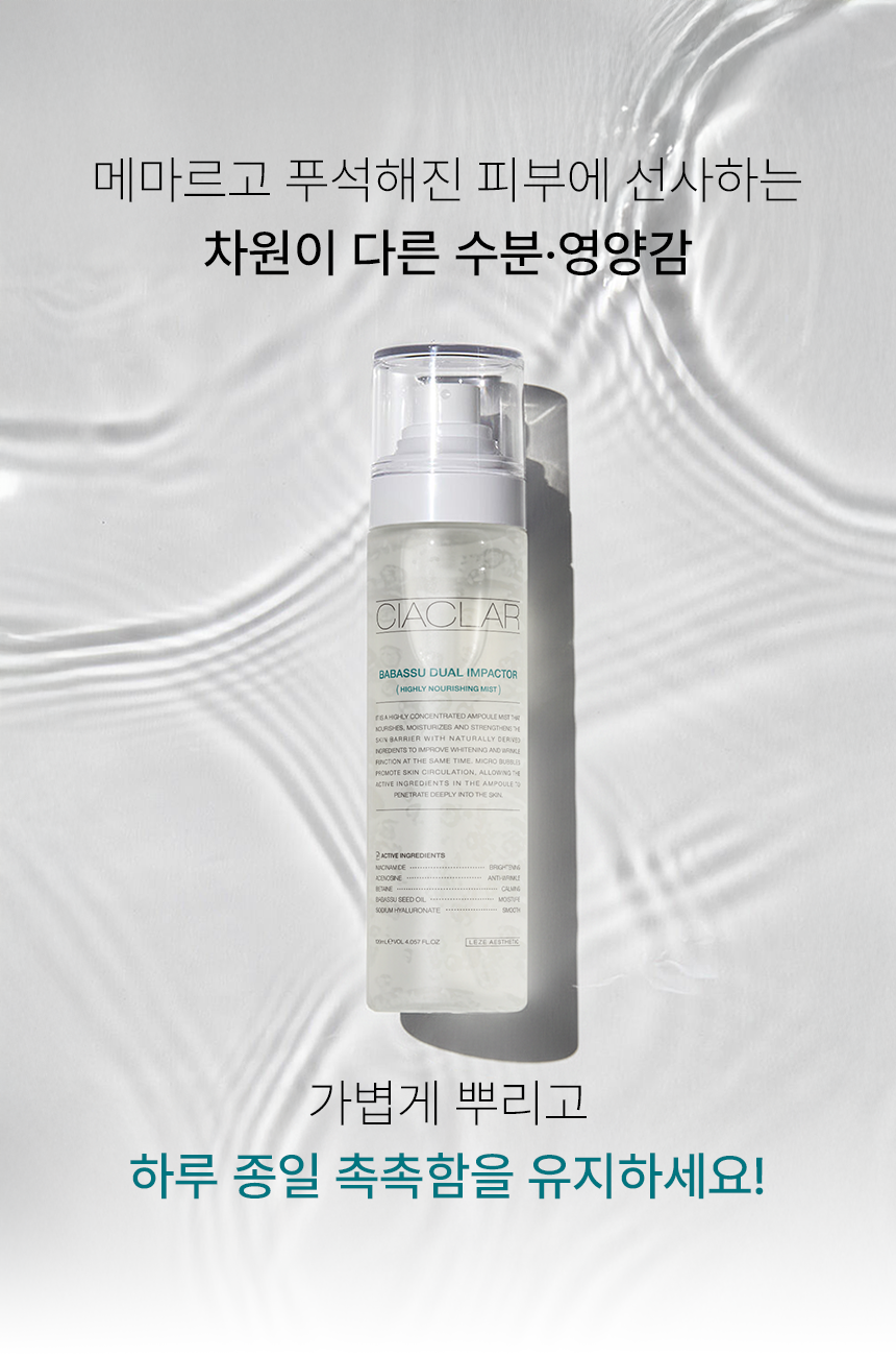 은은하게 빛나는 실크광 SET