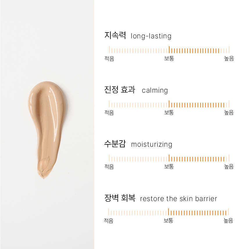 은은하게 빛나는 실크광 SET