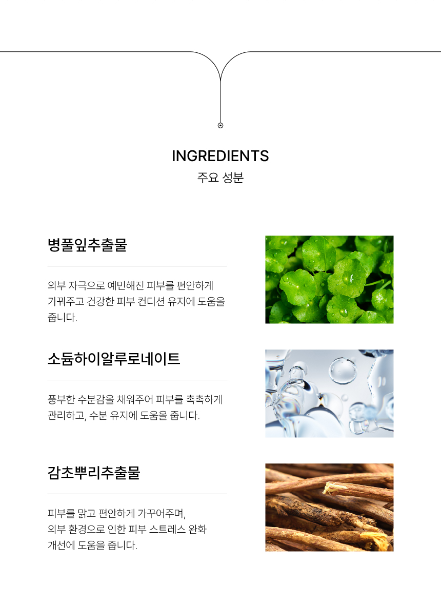 EVENT) 시바산 트라이얼 키트