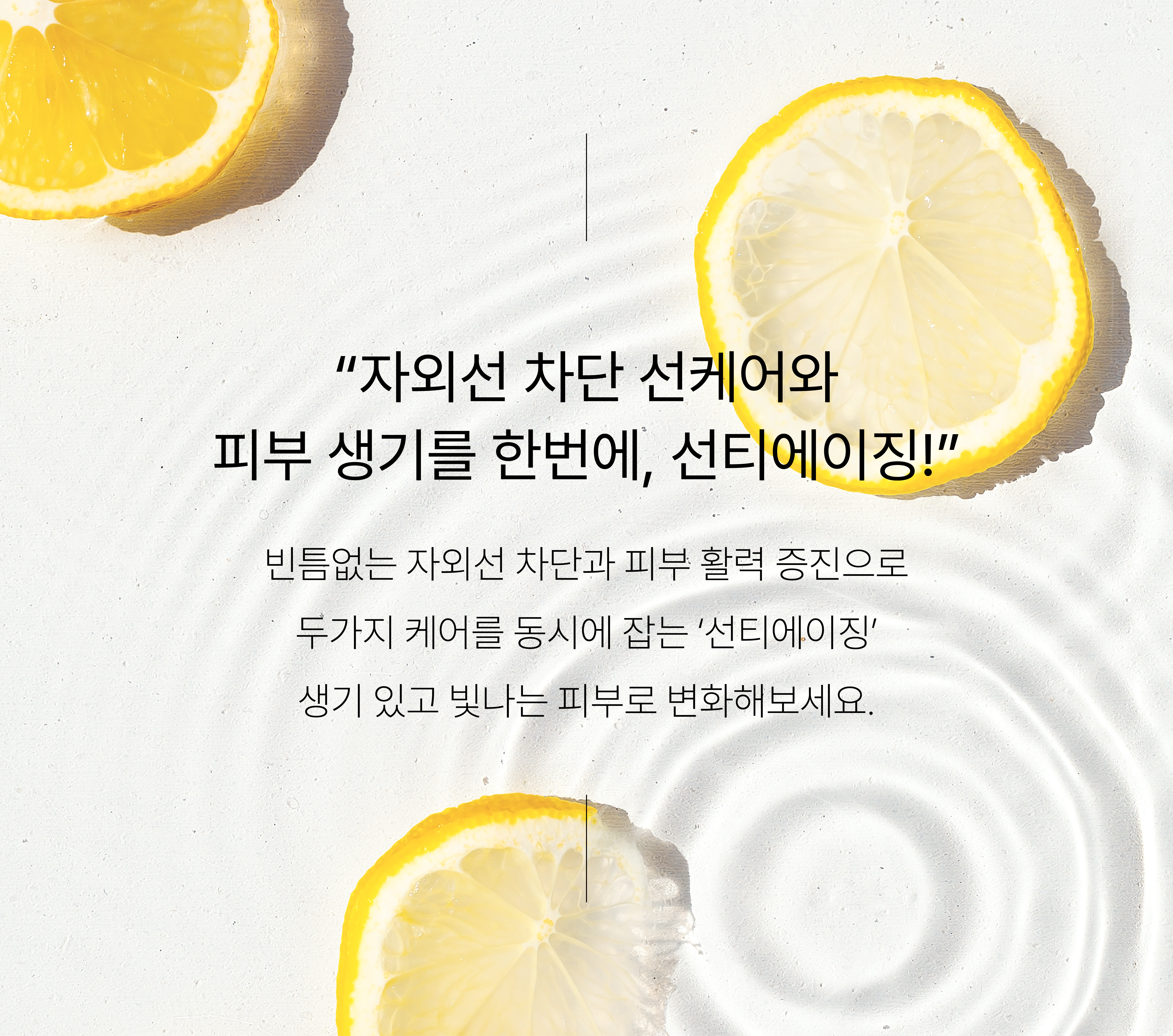 LEZE 아쿠아 하이드레이팅 선스크린 50ml