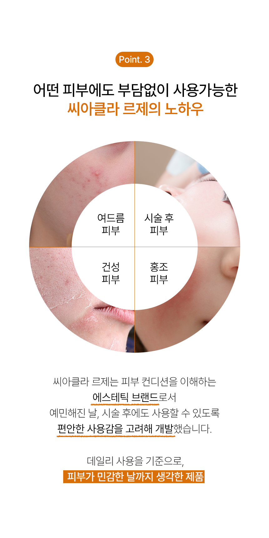 은은하게 빛나는 실크광 SET