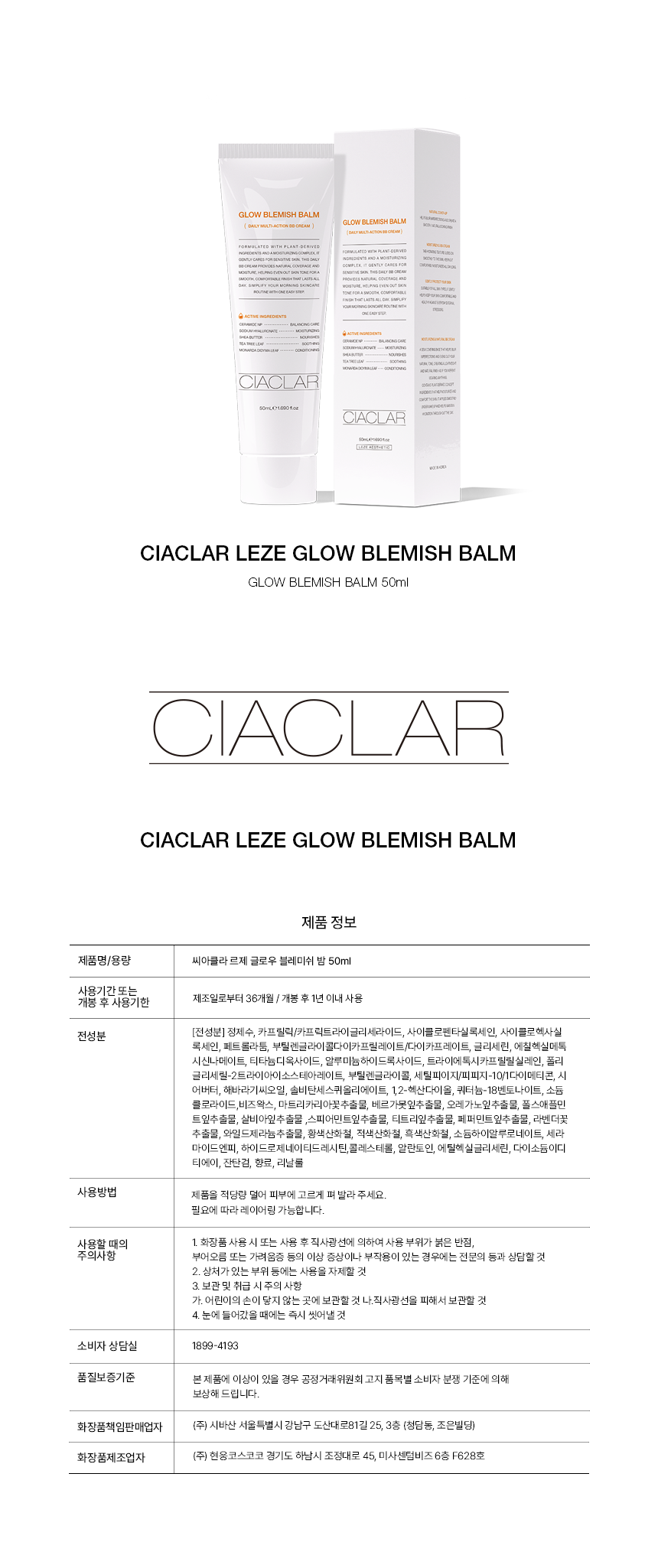 은은하게 빛나는 실크광 SET