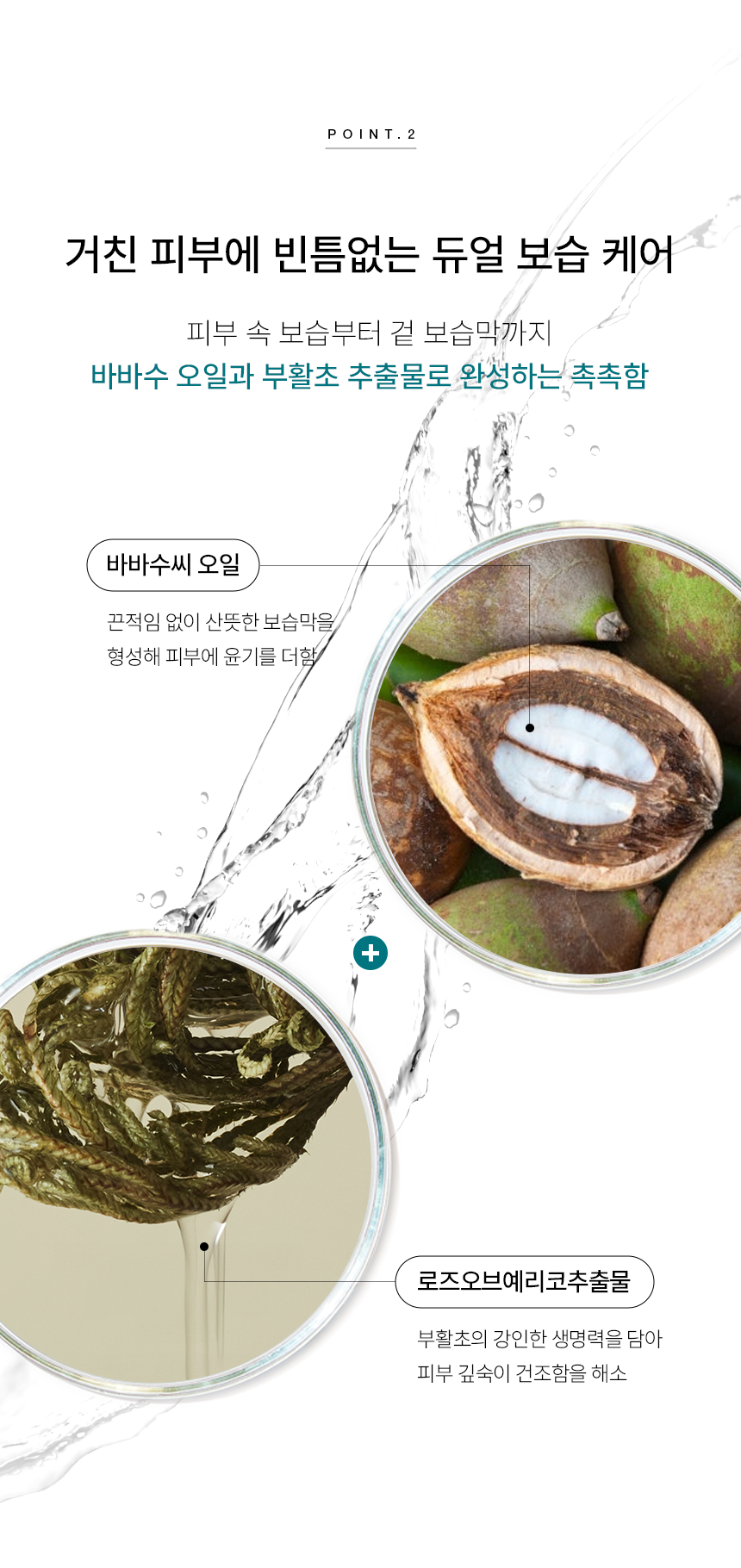 은은하게 빛나는 실크광 SET