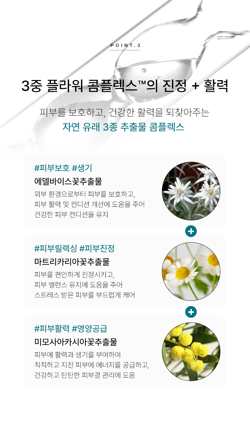 은은하게 빛나는 실크광 SET