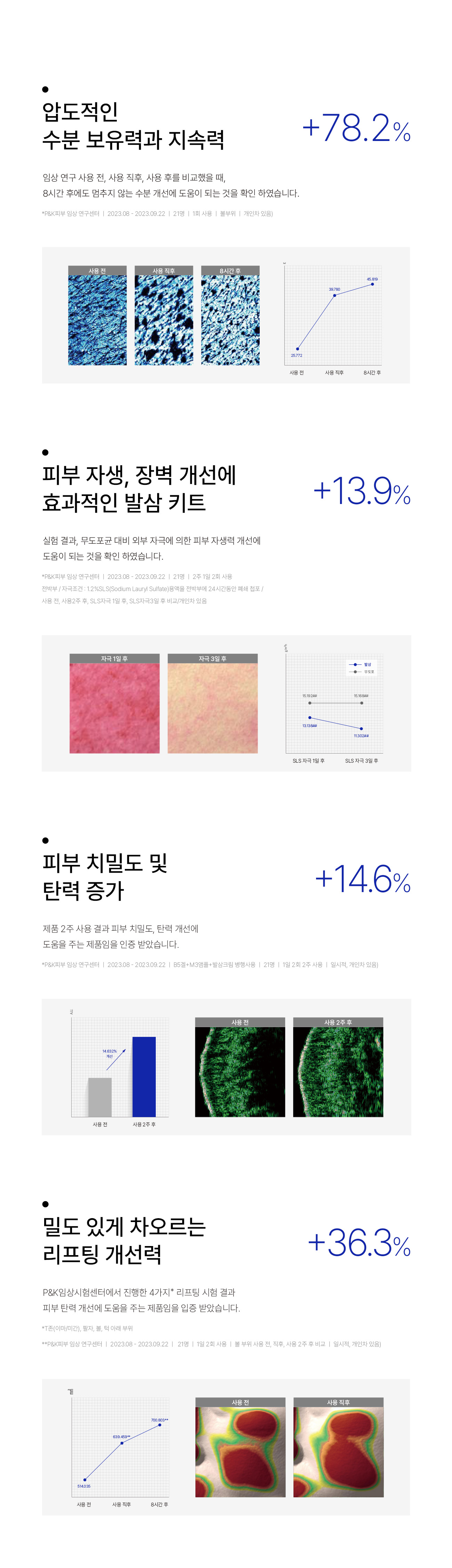 발삼 파우치