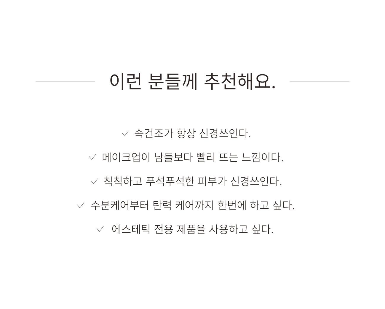 발삼 파우치