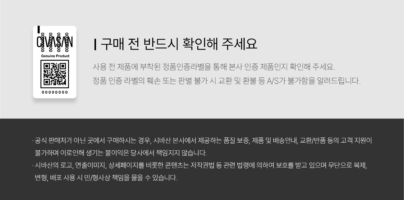 소세가 마스크 파우치