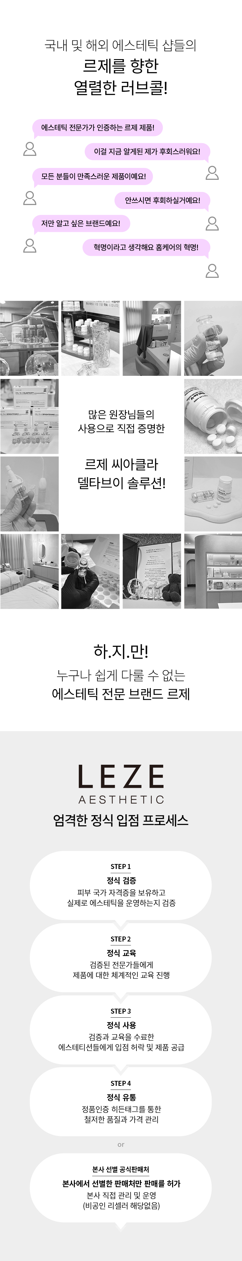 CIACLAR LEZE 델타브이 일레스트서티 알약