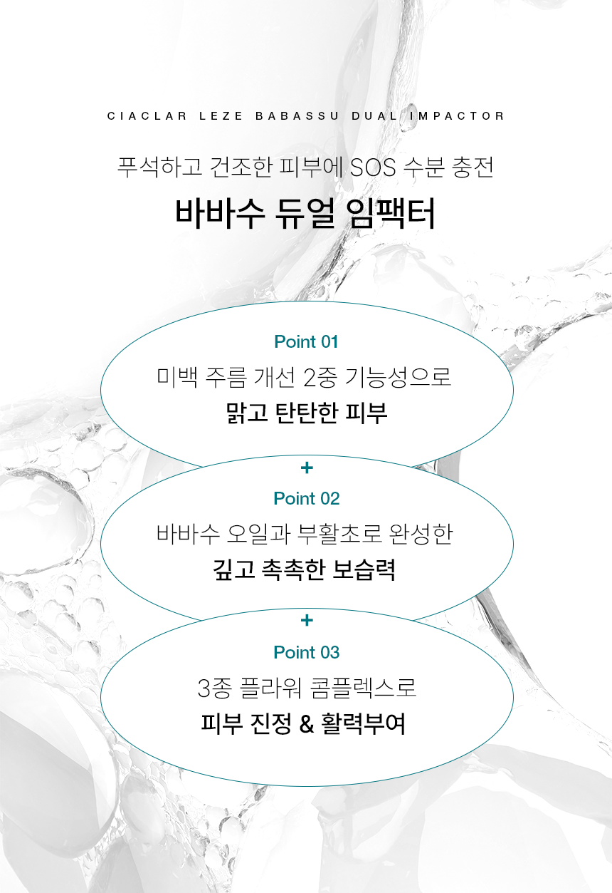 은은하게 빛나는 실크광 SET