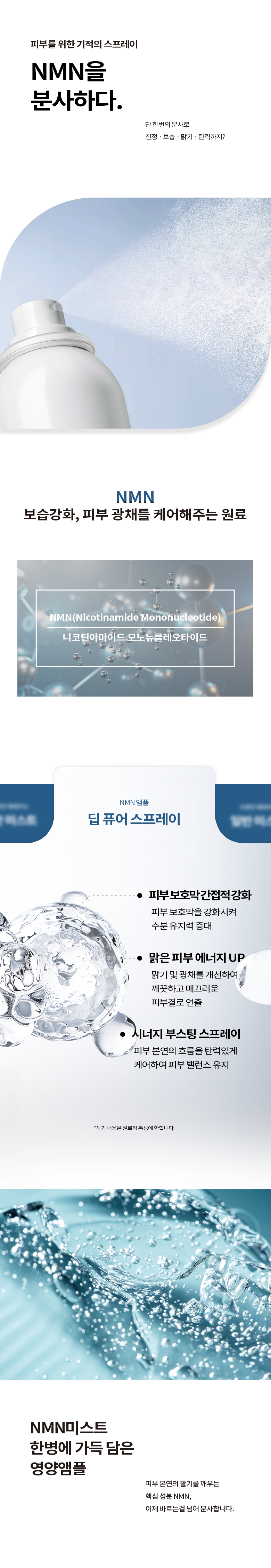 고급스러운 스파광 SET