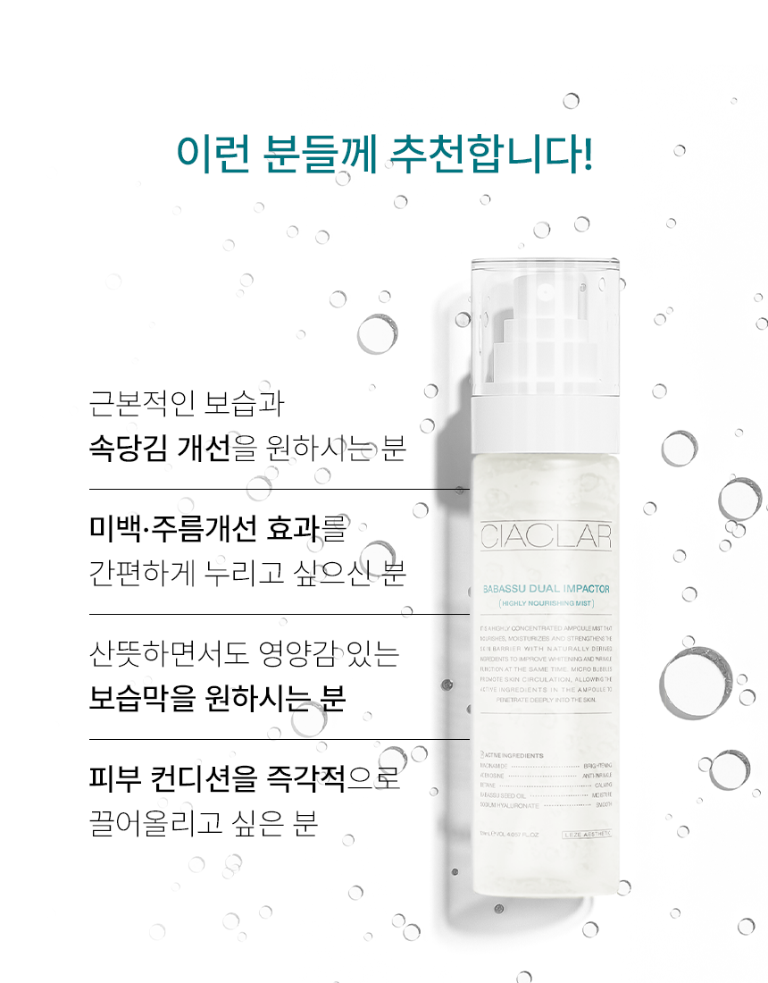 은은하게 빛나는 실크광 SET