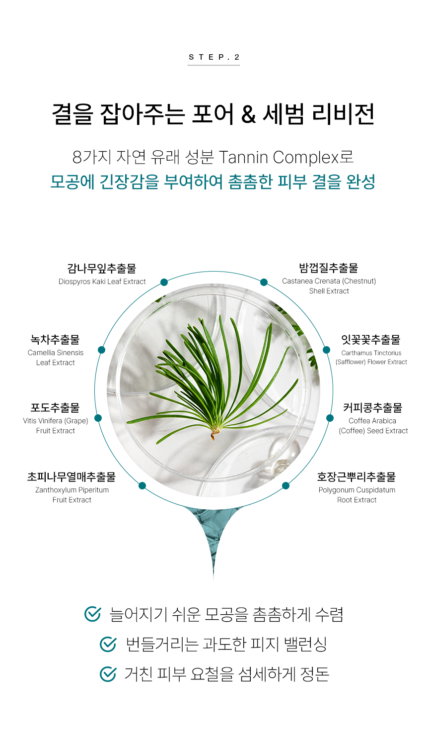 CIACLAR LEZE 쇼가올 CPR 크림