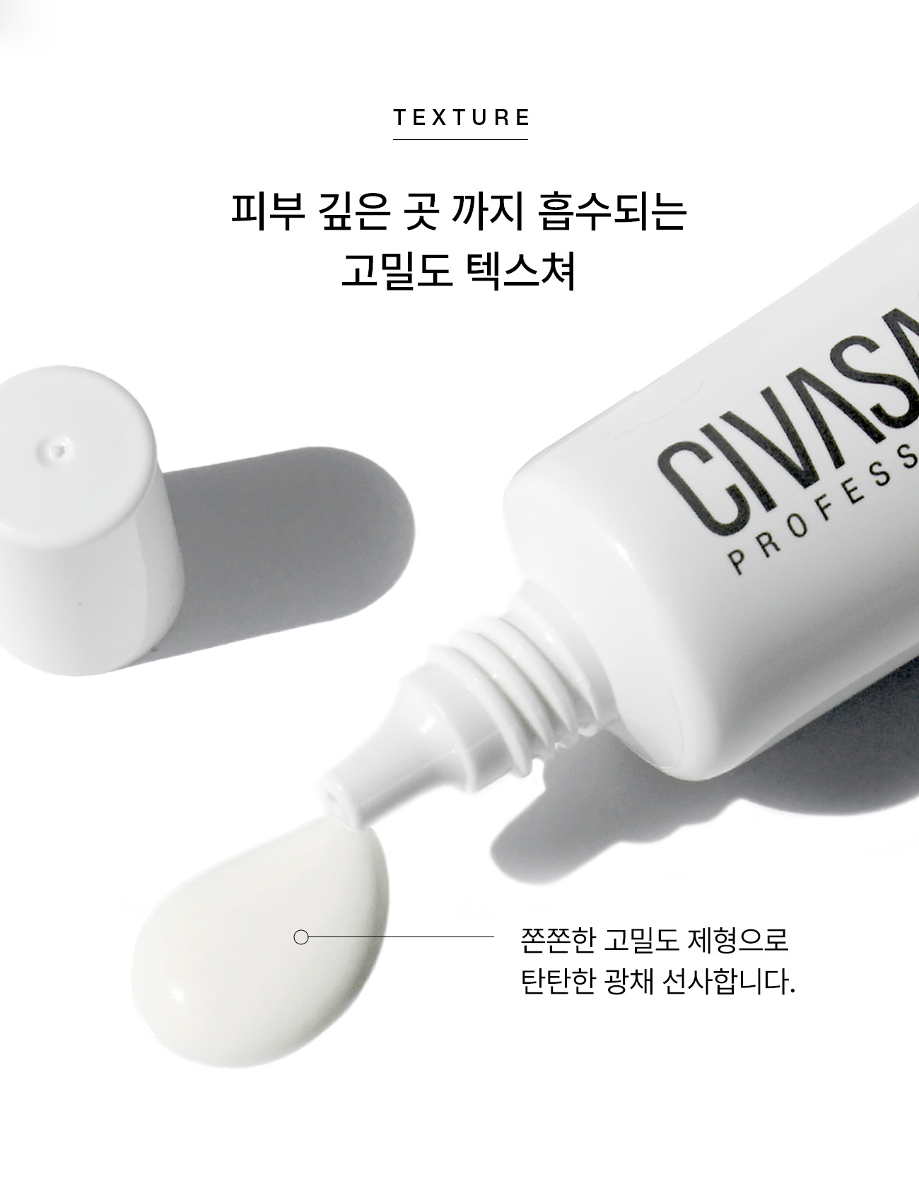 EVENT) 시바산 트라이얼 키트