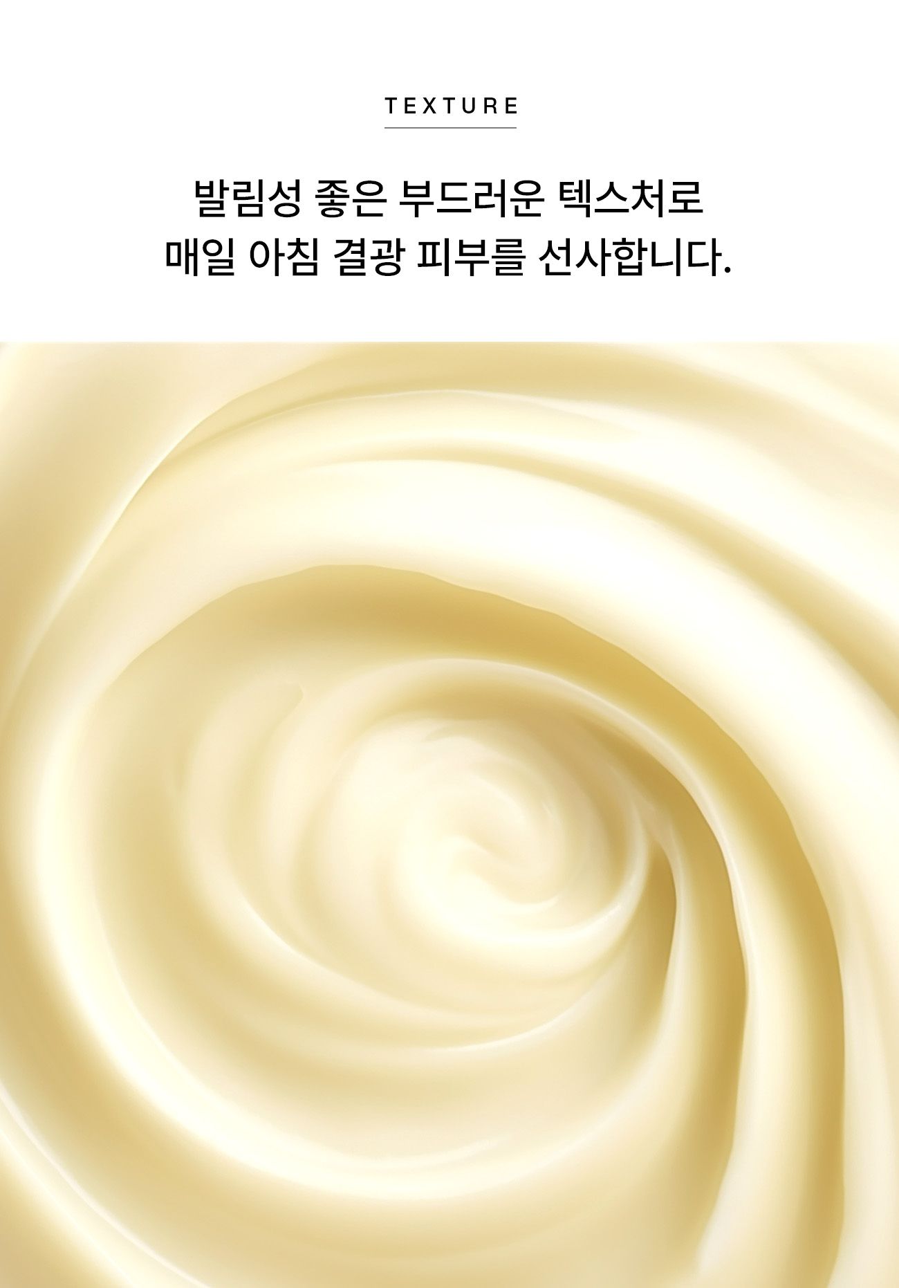 CIVASAN 소세가마스크 50ml