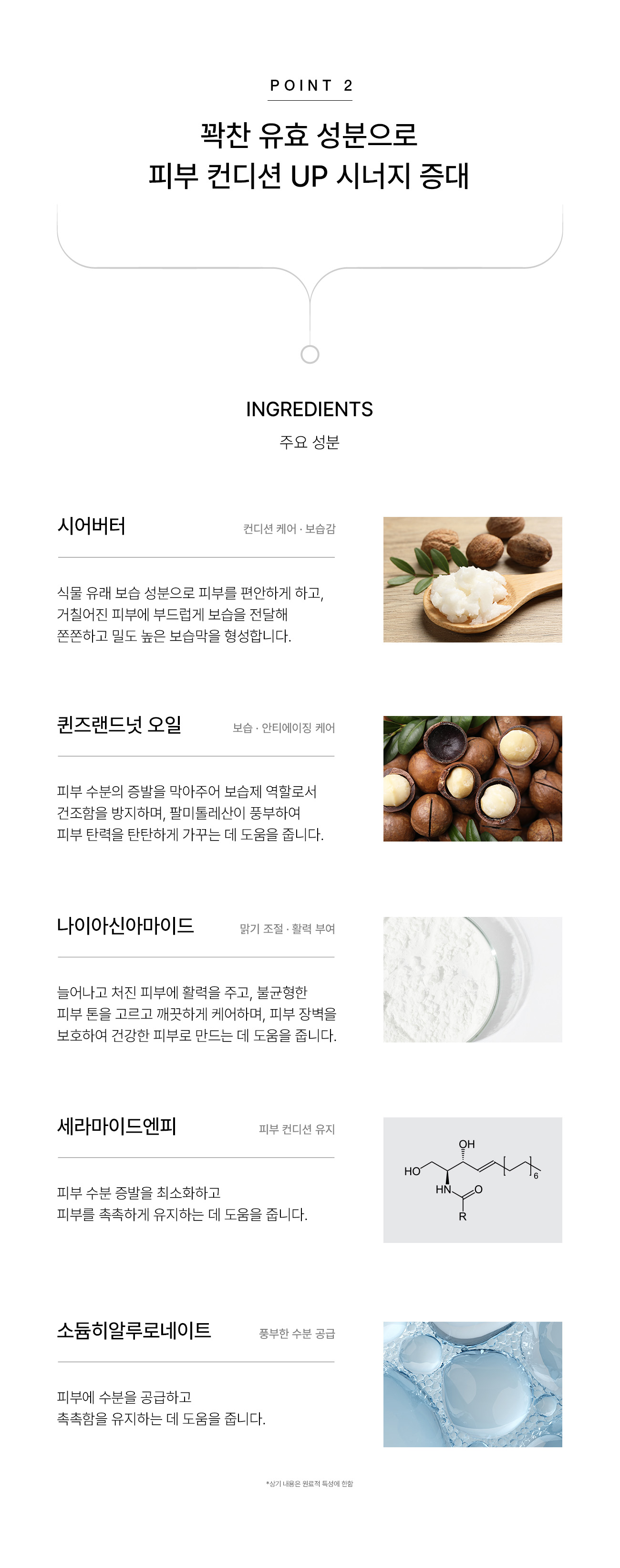 CIVASAN 소세가마스크 50ml
