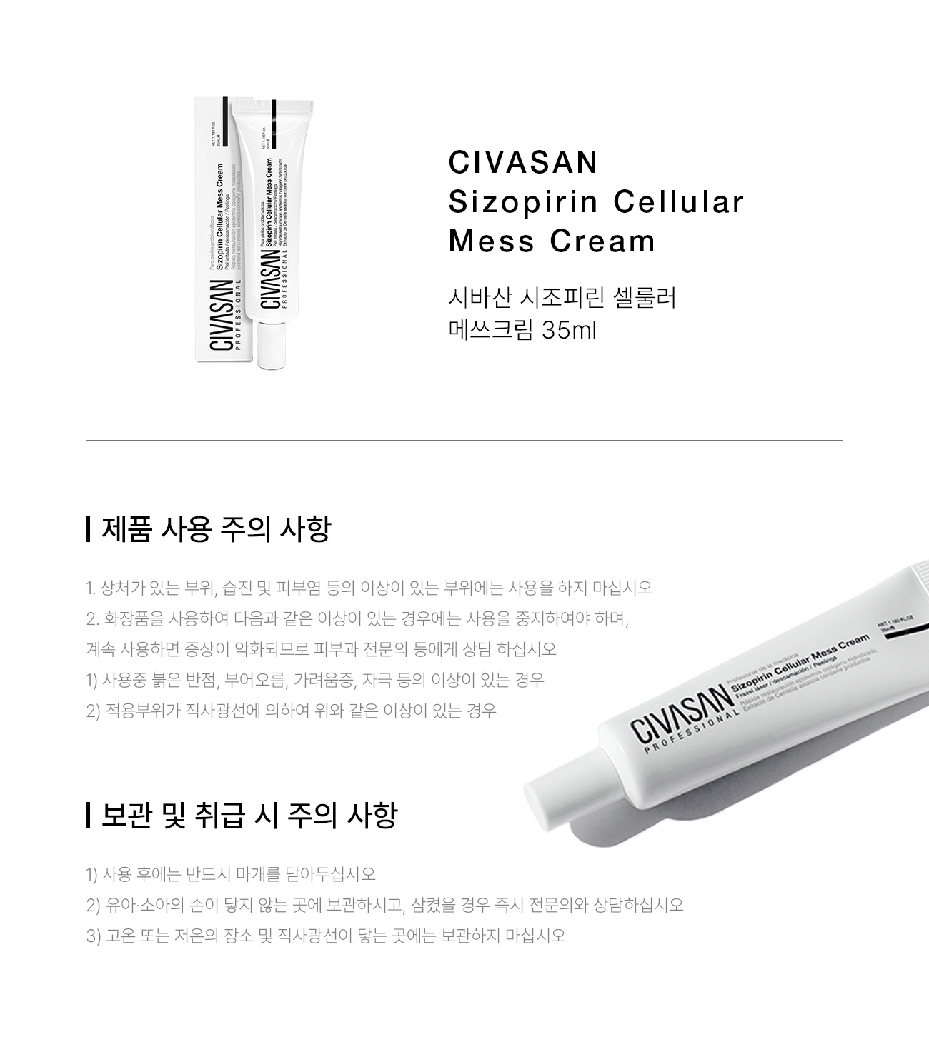 메쓰크림 파우치