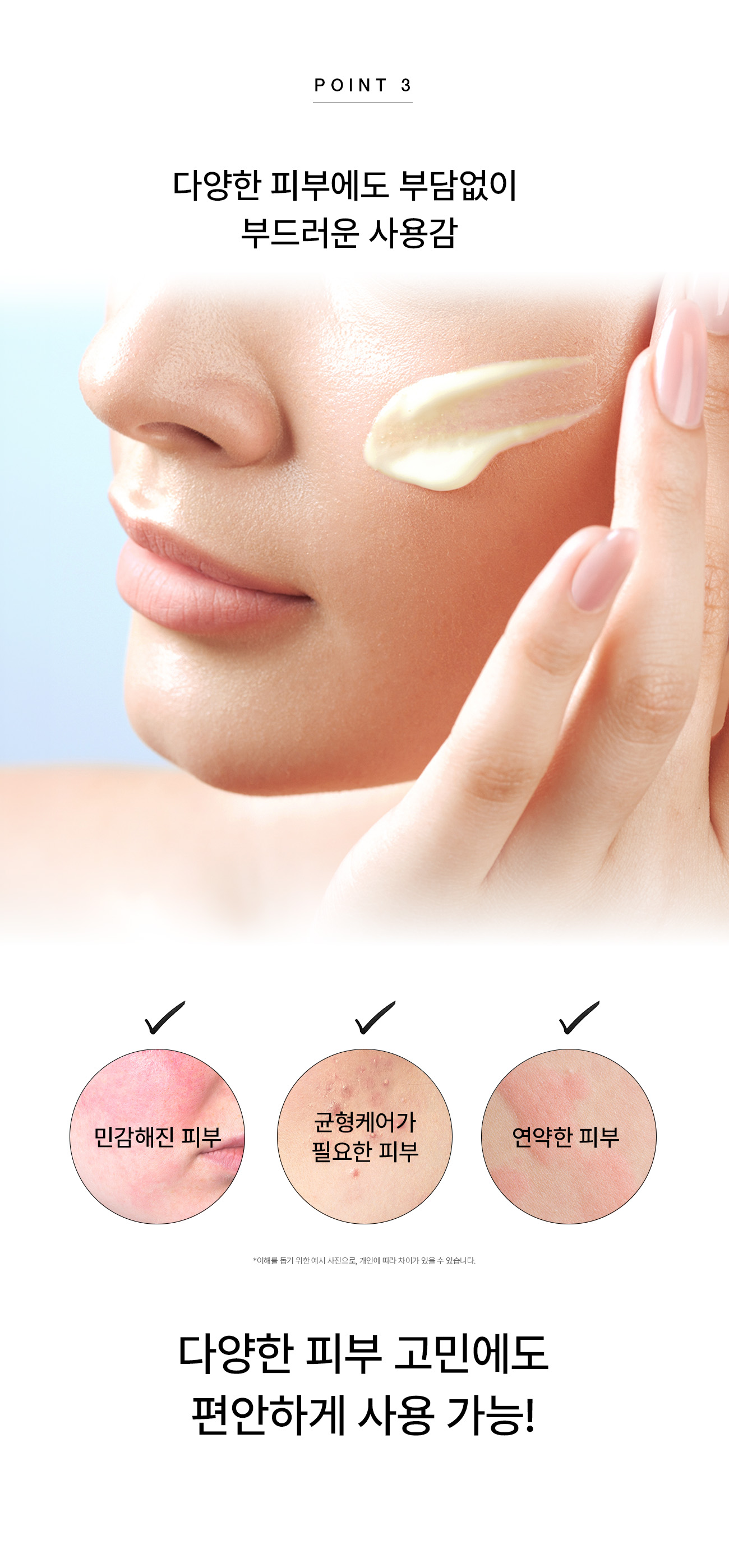 CIVASAN 소세가마스크 50ml