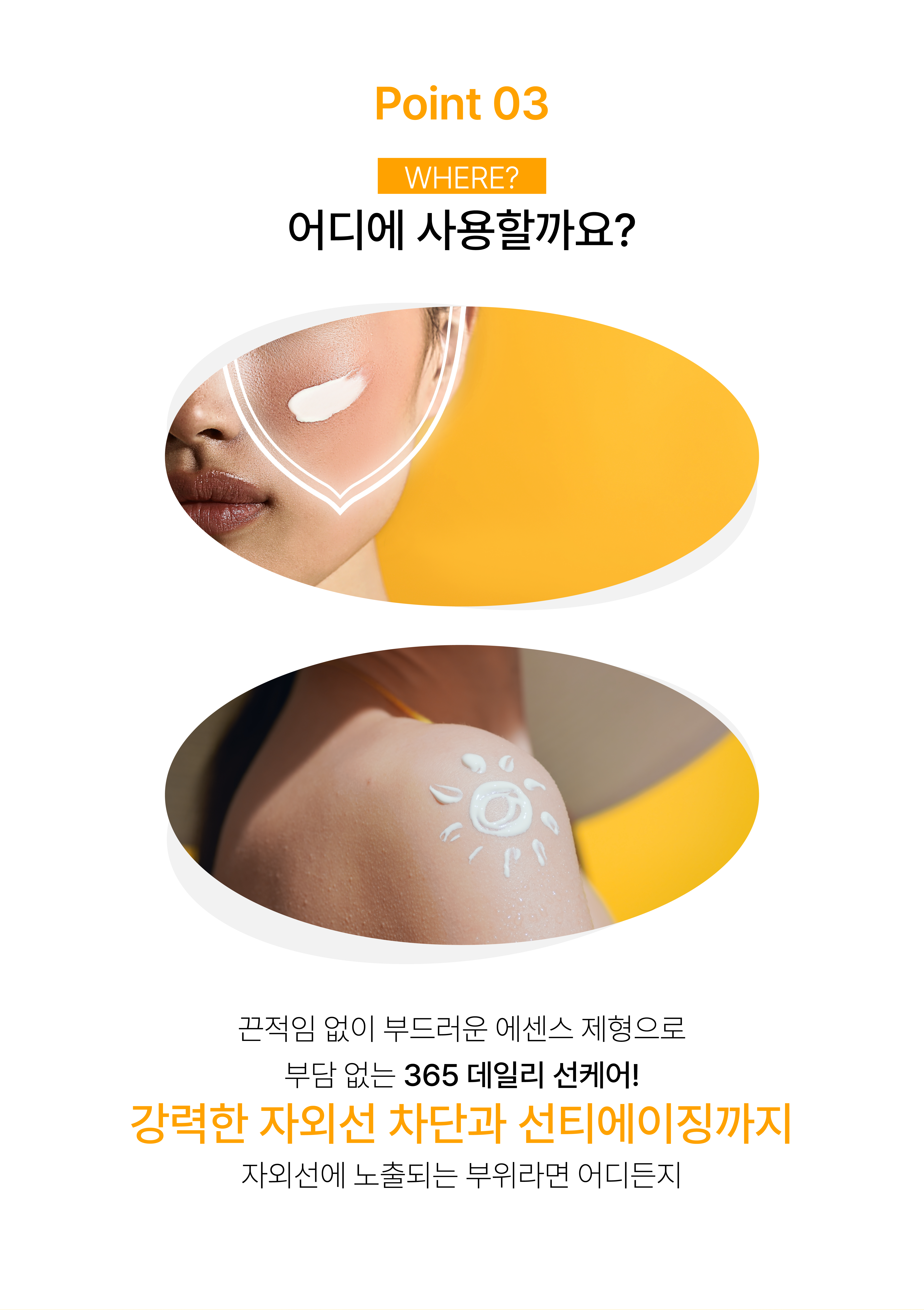 LEZE 아쿠아 하이드레이팅 선스크린 50ml