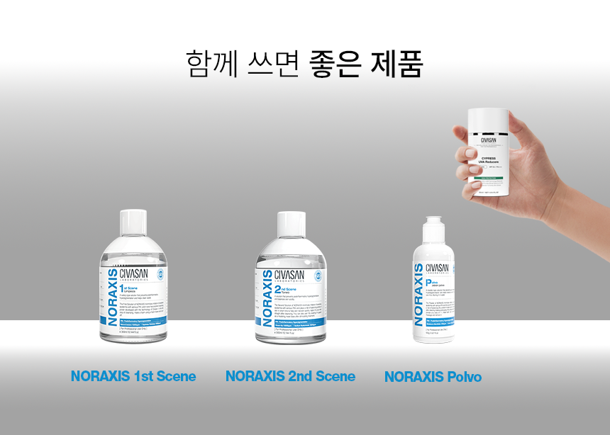 CIVASAN 사이프레스 유브이에이 리듀서