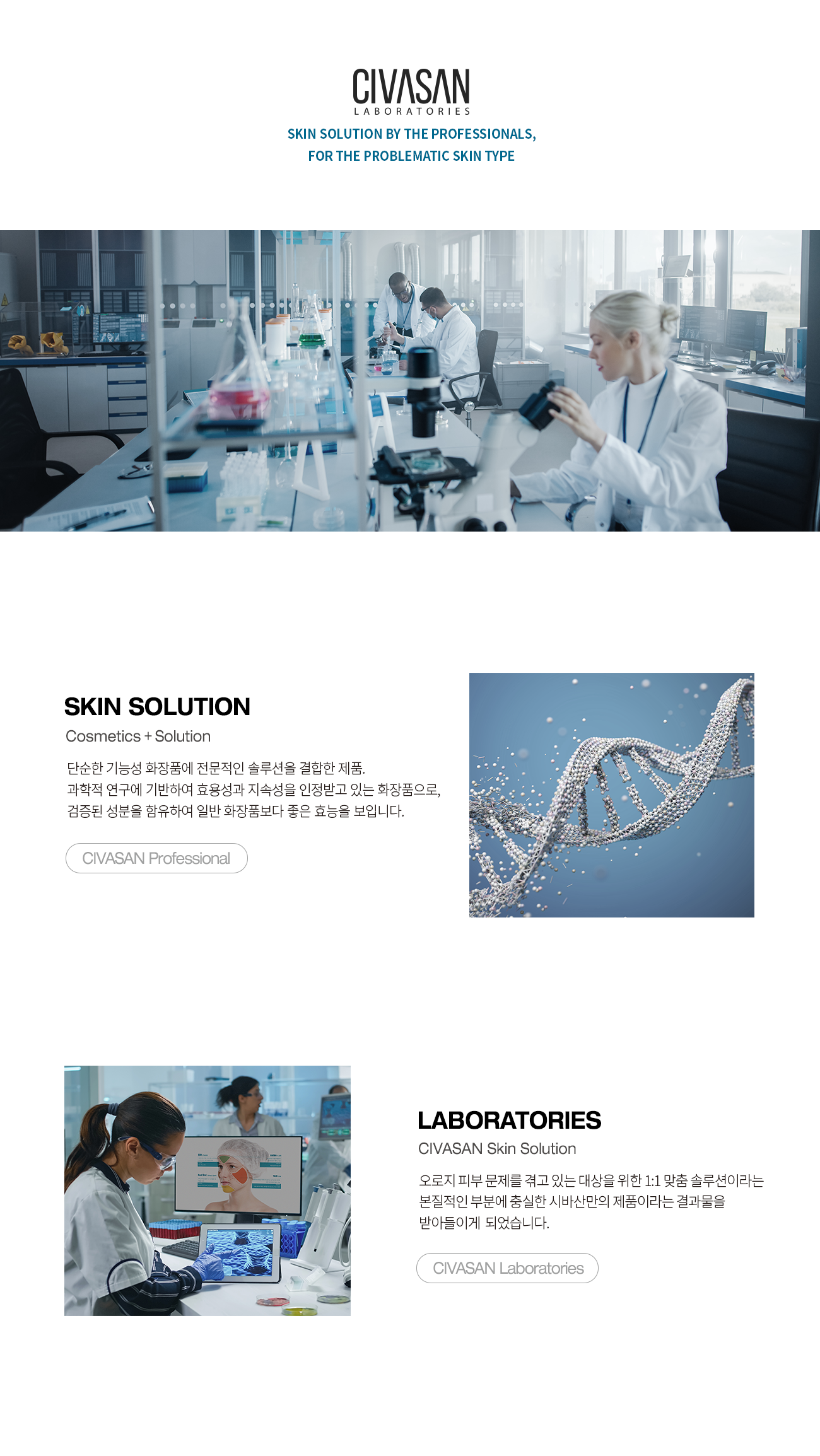 CIVASAN 피그말크림 (5ml x 5pcs)