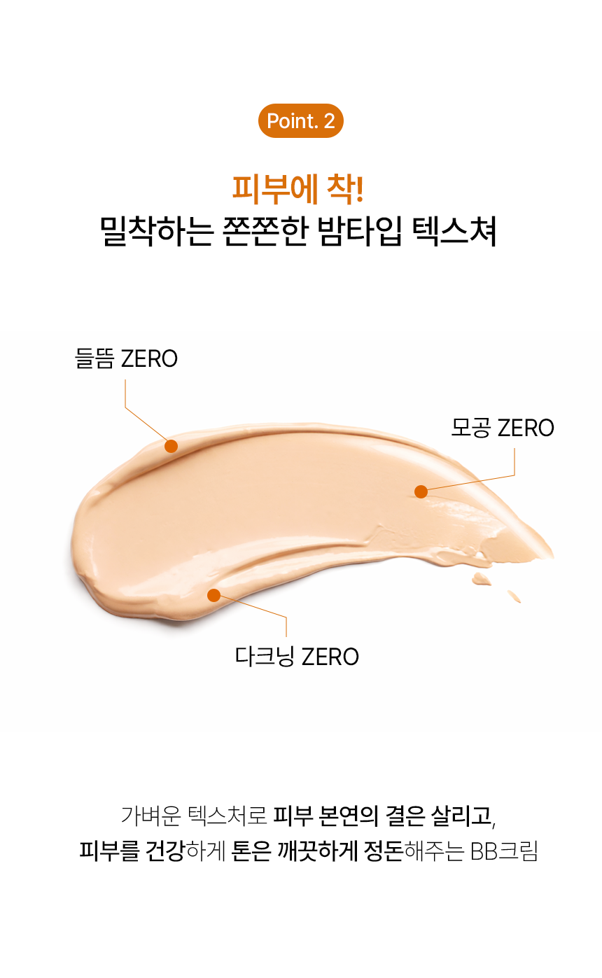 은은하게 빛나는 실크광 SET