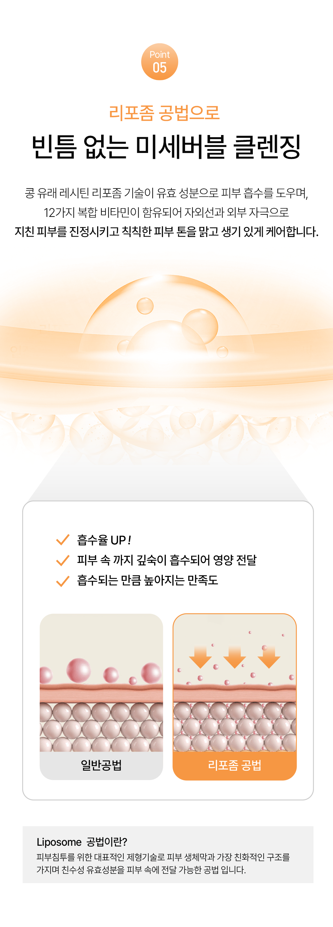 CIACLAR LEZE 시트러스 톡스블