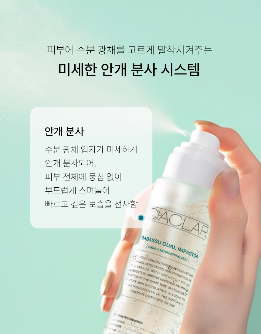 은은하게 빛나는 실크광 SET