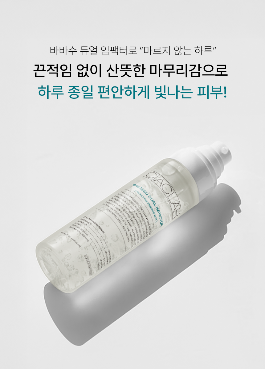 은은하게 빛나는 실크광 SET