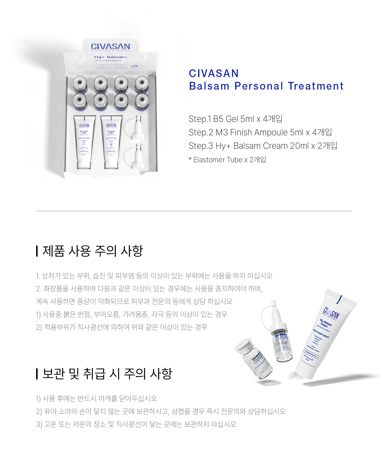 발삼 파우치